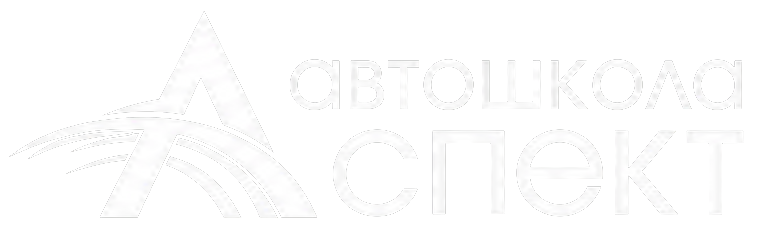 Аспект
